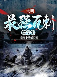 天可汗改编