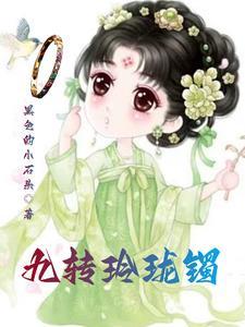 九转玲珑什么意思