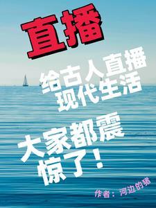 古代直播间游戏能提现吗