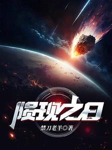 众神之地