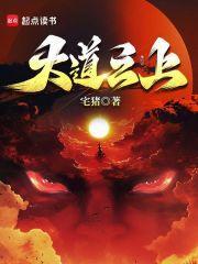 通幽大圣