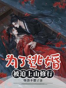 师傅不会是个凡人吧