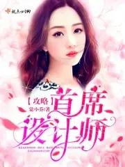 攻略v4