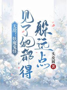 原来大佬是我媳妇儿
