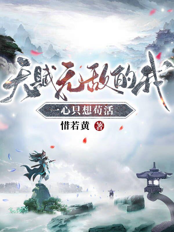 我的师兄太低调了女主