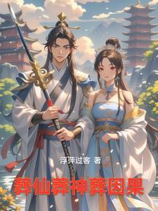 无极之灵