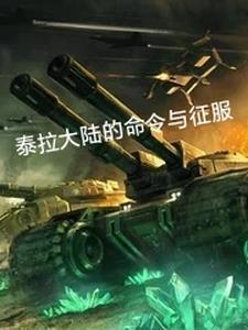 泰拉瑞亚大地之刃怎么获得?