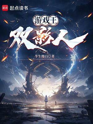 游戏王双天系列