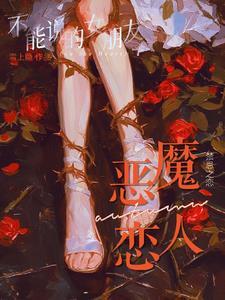 疼