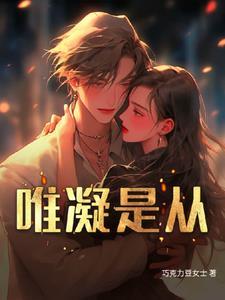 薇是什么意思