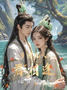 梦回九州歌曲