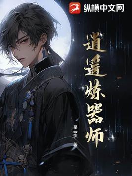 逍遥修真灵器介绍
