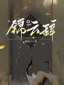 小哭包重生