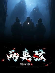 两夹弦梁山伯与祝英台简谱
