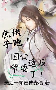 穿越大唐开局系统
