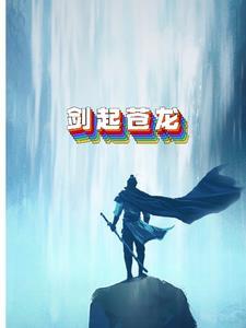 天剑天剑