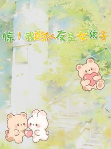 我的队友都是狗免费阅读