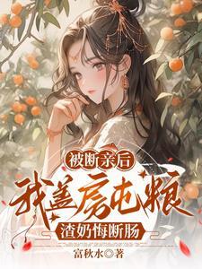 荒年笔趣阁