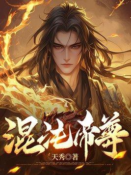 我都无敌了可还是要努力修炼
