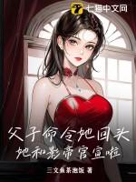 以父子名