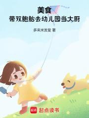 双胞胎甜点