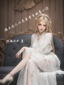 雄兵连葛小伦语录