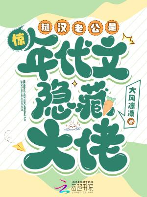 糙汉年代重欲