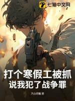 打寒假工要注意点什么