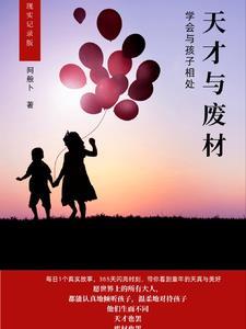 天才狂妃