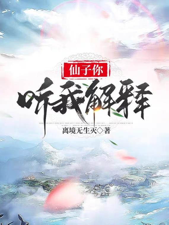 宗门太争气了