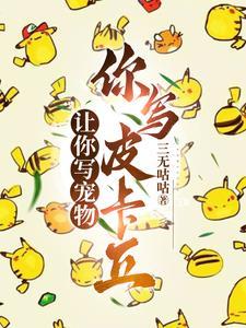 作文写假面骑士