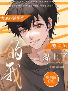 扮演男主gl