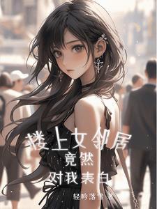 爱意回响无广告