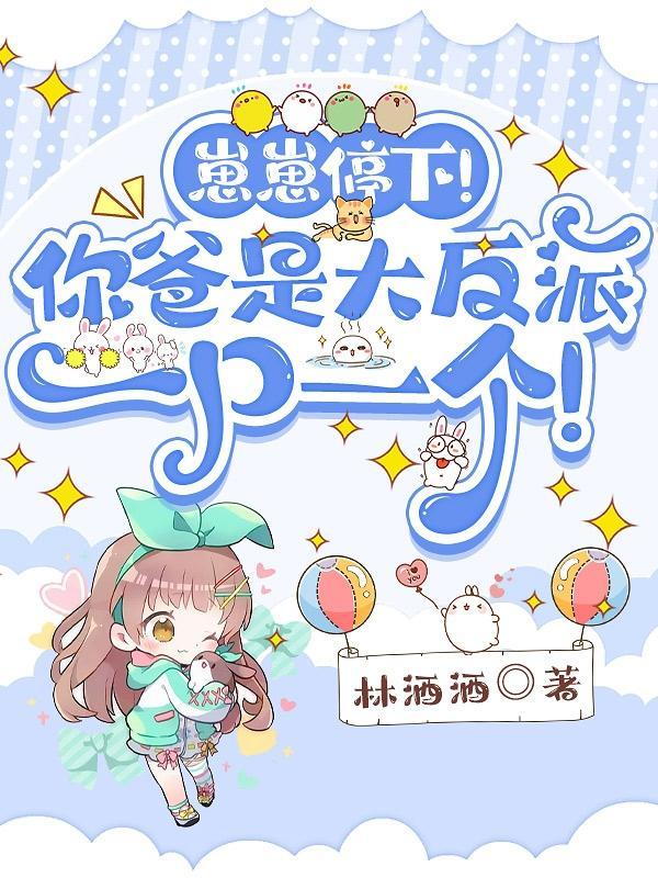 小奶包什么意思网络用词