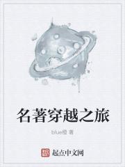 穿越之旅在线