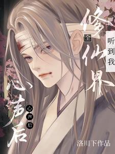 我只想摆烂txt