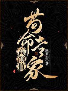 非典型通关手册by顾絮影