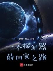 探测器有什么用
