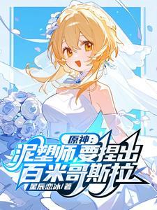 原神卡池规律
