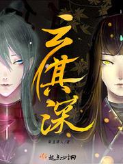 云深