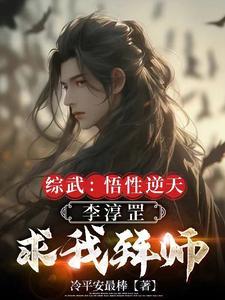 死战