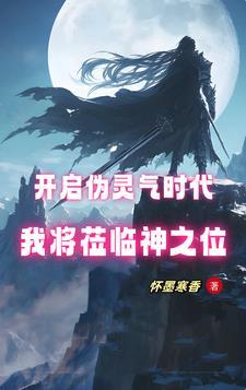 操控世界作者头孢煮酒