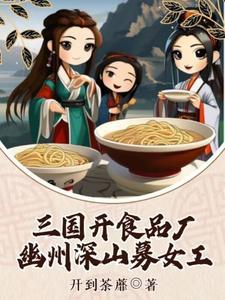 使我不得开心颜