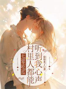 七零当知青