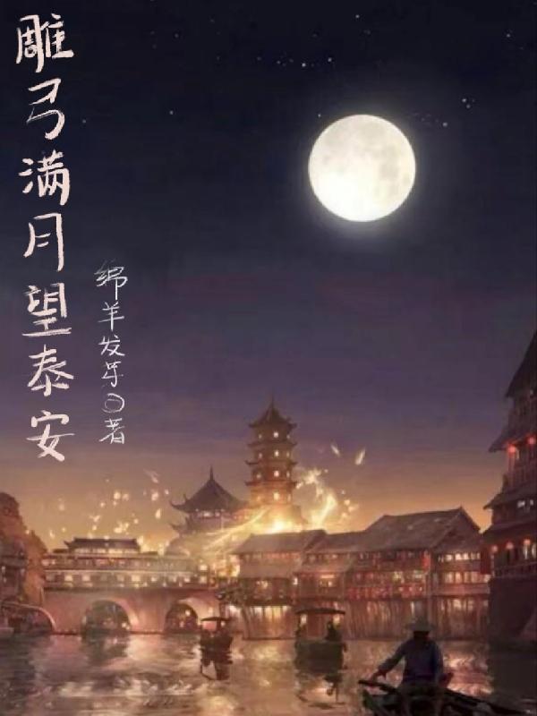 班赛可以和夫西地酸叠加吗