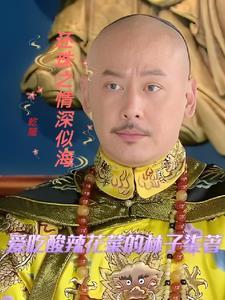 还珠重生之情难自已完结
