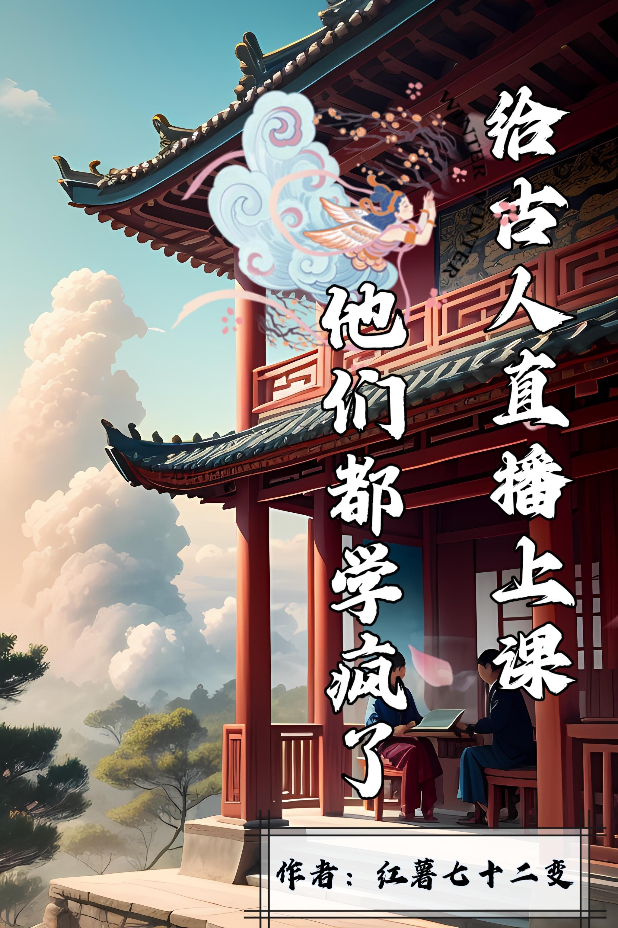 古代学生怎么上课