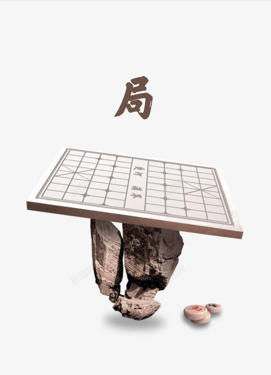 局字五笔怎么打