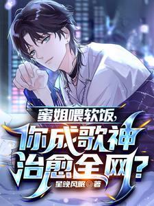 我说的是治愈
