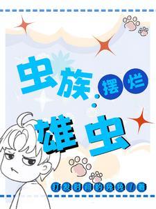 撒娇是啥东西